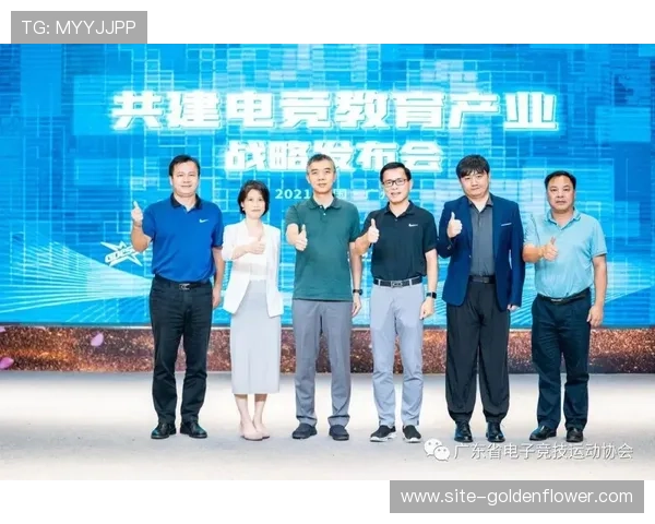 高校开设电竞相关课程，培养产业复合型人才